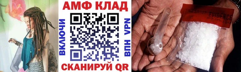 АМФЕТАМИН 98% Павловская