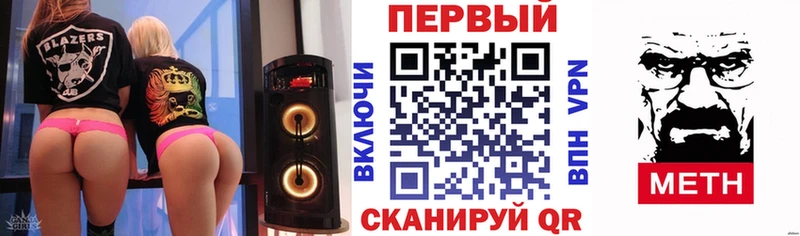 Амфетамин 98%  наркота  Павловская 