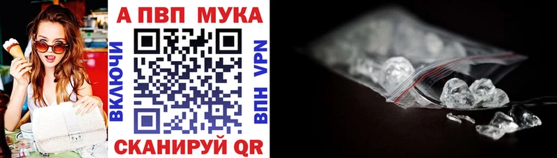 mega ССЫЛКА  Павловская  А ПВП Соль 