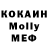 Первитин кристалл Captain Bozo