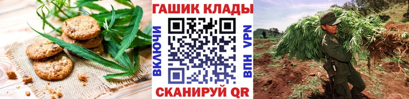 Печенье с ТГК марихуана  Павловская 
