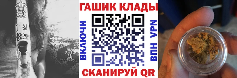 ГАШ хэш Павловская