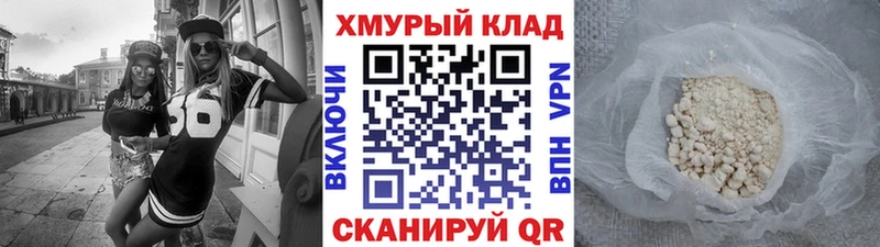 наркотики  Павловская  Героин хмурый 