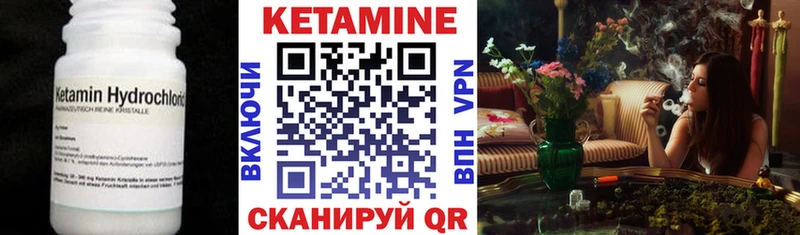 нарко площадка какой сайт  сколько стоит  Павловская  Кетамин VHQ 