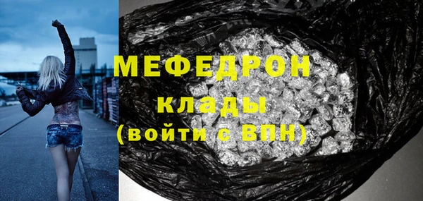 jwh Балабаново