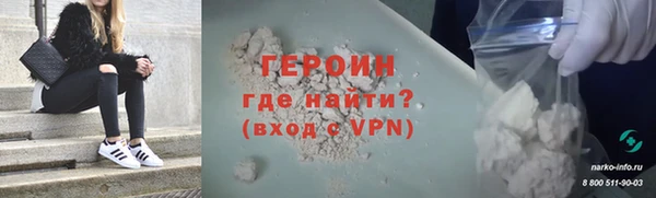 кокаин премиум Сатка