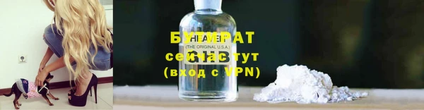 jwh Балабаново