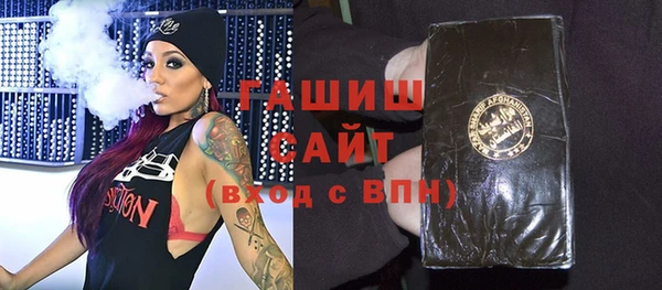 спайс Баксан