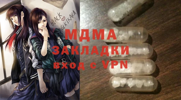 прущая мука Балахна