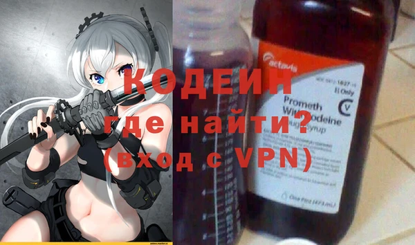 спайс Баксан