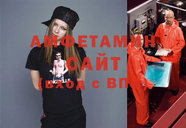 спайс Баксан