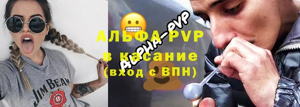 спайс Баксан