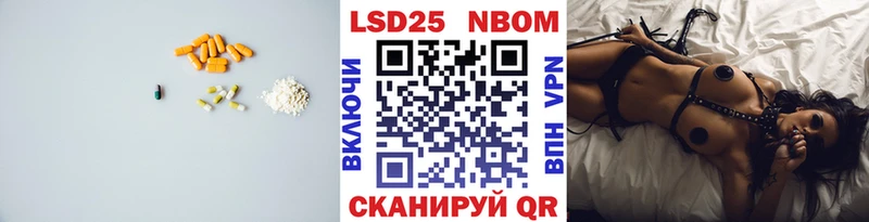 Лсд 25 экстази кислота  Павловская 