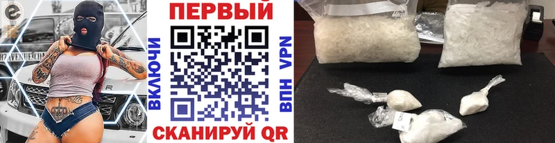 купить   omg как зайти  Первитин витя  Павловская 