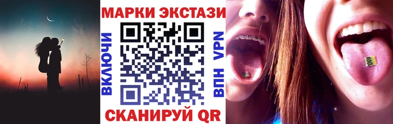 Наркотические марки 1,5мг  Павловская 
